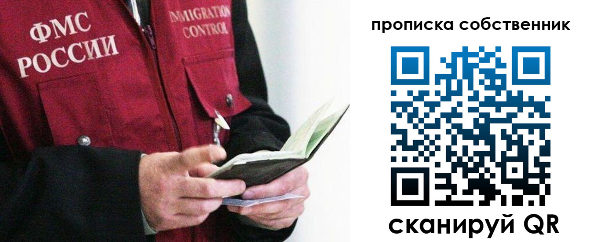 регистрация в Набережных Челнах