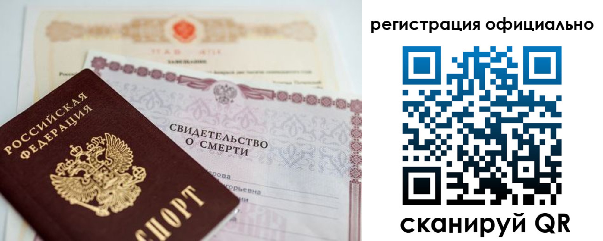прописка 2025 в Набережных Челнах
